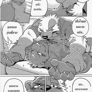 [Wild Style (Takemoto Arashi)] HEAT UP! [THAI] – Gay Manga sex 14