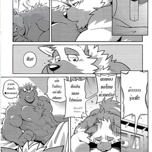 [Wild Style (Takemoto Arashi)] HEAT UP! [THAI] – Gay Manga sex 23