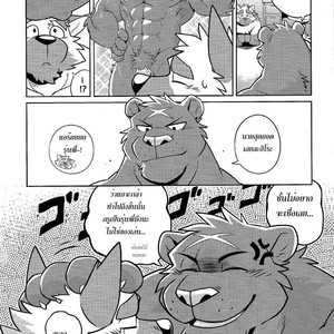 [Wild Style (Takemoto Arashi)] HEAT UP! [THAI] – Gay Manga sex 24