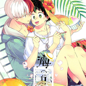[IPPU] Lets Go to the Beach – Boku no Hero Academia dj [Eng] – Gay Manga sex 2