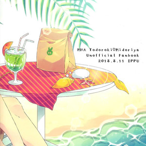 [IPPU] Lets Go to the Beach – Boku no Hero Academia dj [Eng] – Gay Manga sex 19