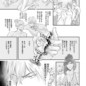 [NAGI Wataru] Lost virgin [JP] – Gay Manga sex 18