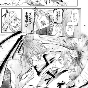 [NAGI Wataru] Lost virgin [JP] – Gay Manga sex 22
