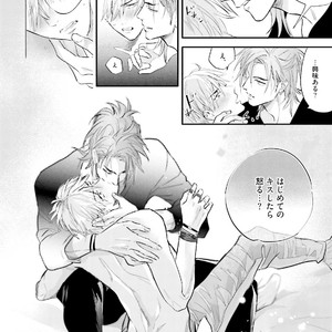 [NAGI Wataru] Lost virgin [JP] – Gay Manga sex 27