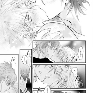 [NAGI Wataru] Lost virgin [JP] – Gay Manga sex 28