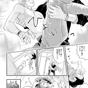 [NAGI Wataru] Lost virgin [JP] – Gay Manga sex 33