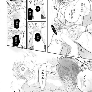 [NAGI Wataru] Lost virgin [JP] – Gay Manga sex 37