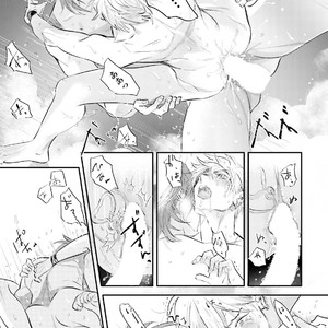 [NAGI Wataru] Lost virgin [JP] – Gay Manga sex 38