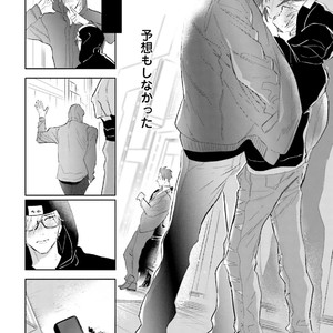 [NAGI Wataru] Lost virgin [JP] – Gay Manga sex 53