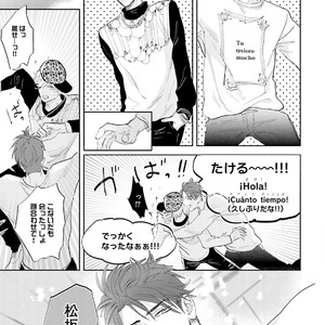 [NAGI Wataru] Lost virgin [JP] – Gay Manga sex 60