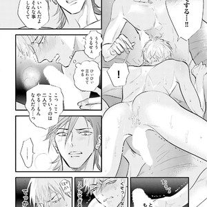 [NAGI Wataru] Lost virgin [JP] – Gay Manga sex 79