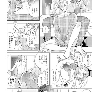 [NAGI Wataru] Lost virgin [JP] – Gay Manga sex 87