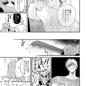 [NAGI Wataru] Lost virgin [JP] – Gay Manga sex 90