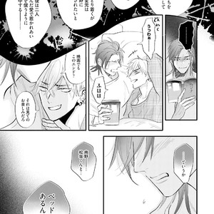 [NAGI Wataru] Lost virgin [JP] – Gay Manga sex 94