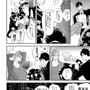 [NAGI Wataru] Lost virgin [JP] – Gay Manga sex 109