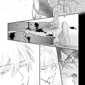 [NAGI Wataru] Lost virgin [JP] – Gay Manga sex 128
