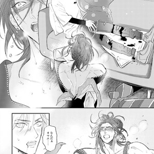 [NAGI Wataru] Lost virgin [JP] – Gay Manga sex 129