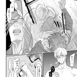 [NAGI Wataru] Lost virgin [JP] – Gay Manga sex 135