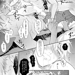 [NAGI Wataru] Lost virgin [JP] – Gay Manga sex 138