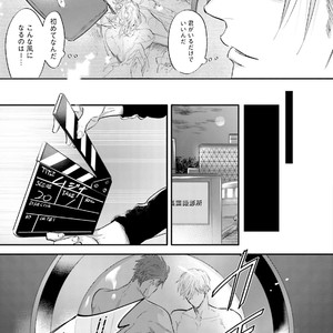 [NAGI Wataru] Lost virgin [JP] – Gay Manga sex 142