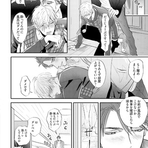[NAGI Wataru] Lost virgin [JP] – Gay Manga sex 149