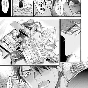 [NAGI Wataru] Lost virgin [JP] – Gay Manga sex 150