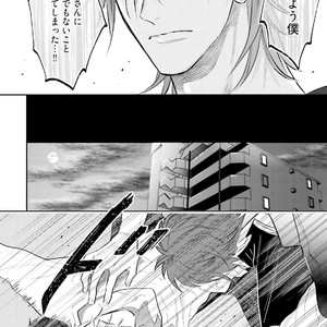 [NAGI Wataru] Lost virgin [JP] – Gay Manga sex 155