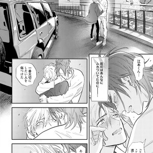 [NAGI Wataru] Lost virgin [JP] – Gay Manga sex 167