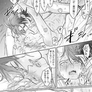 [NAGI Wataru] Lost virgin [JP] – Gay Manga sex 175