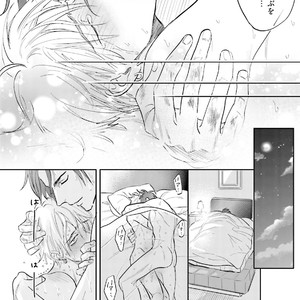 [NAGI Wataru] Lost virgin [JP] – Gay Manga sex 177