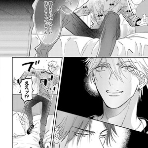 [NAGI Wataru] Lost virgin [JP] – Gay Manga sex 193