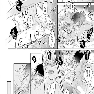[NAGI Wataru] Lost virgin [JP] – Gay Manga sex 209