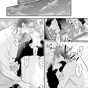 [NAGI Wataru] Lost virgin [JP] – Gay Manga sex 223