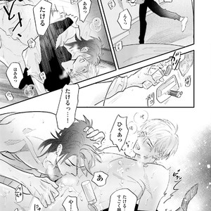 [NAGI Wataru] Lost virgin [JP] – Gay Manga sex 224