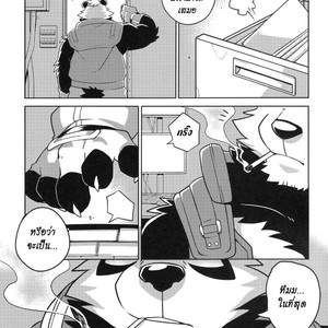 [WILD STYLE (Takemoto Arashi)] File:EX [Thai] – Gay Manga sex 18