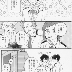 [madara] Kosei jiko de shokushu ga haetan daga, kono shokushu osananajimi no koto ga sukirashii – BNHA [JP] – Gay Manga sex 3