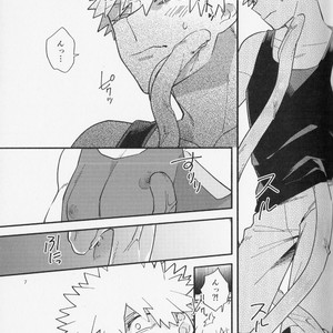 [madara] Kosei jiko de shokushu ga haetan daga, kono shokushu osananajimi no koto ga sukirashii – BNHA [JP] – Gay Manga sex 6