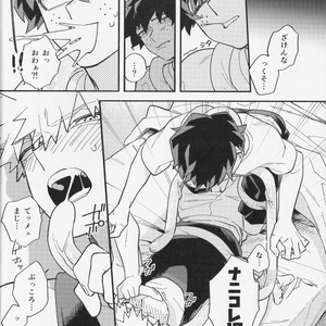 [madara] Kosei jiko de shokushu ga haetan daga, kono shokushu osananajimi no koto ga sukirashii – BNHA [JP] – Gay Manga sex 7