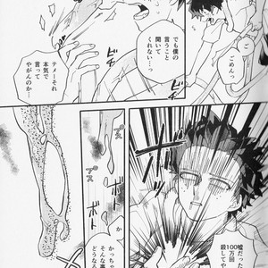 [madara] Kosei jiko de shokushu ga haetan daga, kono shokushu osananajimi no koto ga sukirashii – BNHA [JP] – Gay Manga sex 8