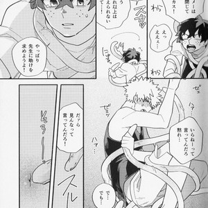 [madara] Kosei jiko de shokushu ga haetan daga, kono shokushu osananajimi no koto ga sukirashii – BNHA [JP] – Gay Manga sex 10
