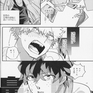 [madara] Kosei jiko de shokushu ga haetan daga, kono shokushu osananajimi no koto ga sukirashii – BNHA [JP] – Gay Manga sex 13