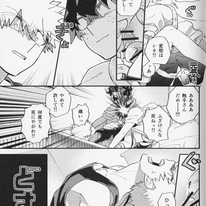 [madara] Kosei jiko de shokushu ga haetan daga, kono shokushu osananajimi no koto ga sukirashii – BNHA [JP] – Gay Manga sex 14