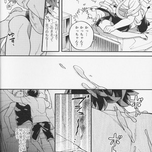 [madara] Kosei jiko de shokushu ga haetan daga, kono shokushu osananajimi no koto ga sukirashii – BNHA [JP] – Gay Manga sex 15
