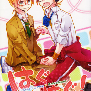 Gay Manga - [Kiiropot (Nocho)] Hug Hug! – Vocaloid dj [Eng] – Gay Manga