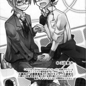 [Kiiropot (Nocho)] Hug Hug! – Vocaloid dj [Eng] – Gay Manga sex 2