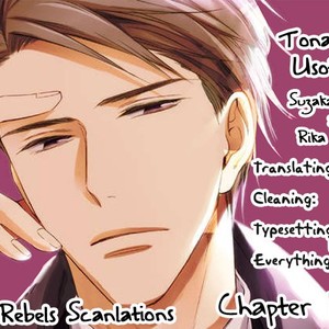 [Suzaka Shina, Rika Anzai] Tonari no Usotsuki (update c.5) [Eng] – Gay Manga sex 114