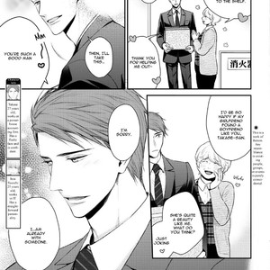 [Suzaka Shina, Rika Anzai] Tonari no Usotsuki (update c.5) [Eng] – Gay Manga sex 117
