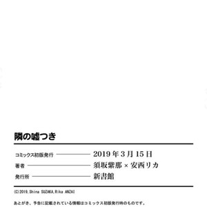 [Suzaka Shina, Rika Anzai] Tonari no Usotsuki (update c.5) [Eng] – Gay Manga sex 155