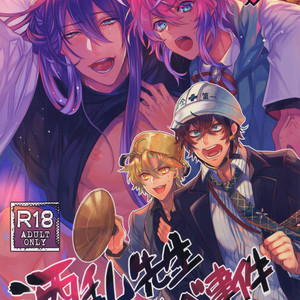 Gay Manga - [Keisotsu na Ana (Wacoco Waco)] Shuran Sensei Dosukebe Jiken – Hypnosis Mic dj [JP] – Gay Manga