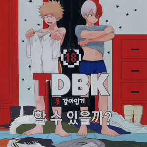 Gay Manga - [Yellow knife, AOAA] TDBK okigae DEKIRUKANA – Boku no Hero Academia dj [kr] – Gay Manga